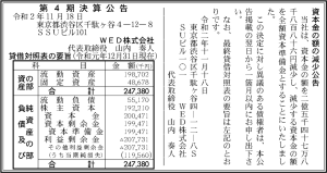 0121_b7673ae36b0e71bc5373db20c52509223c434336969781b7a7c8fc5ec0a76c390a333f6e6fd69fa29dfe71231d8cdcfb64391e6d99da4fee60b13b3cd45df385_08