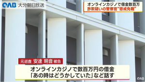 スクリーンショット 2025-08-08 121933