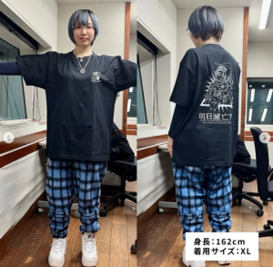 スクリーンショット 2025-10-14 161917