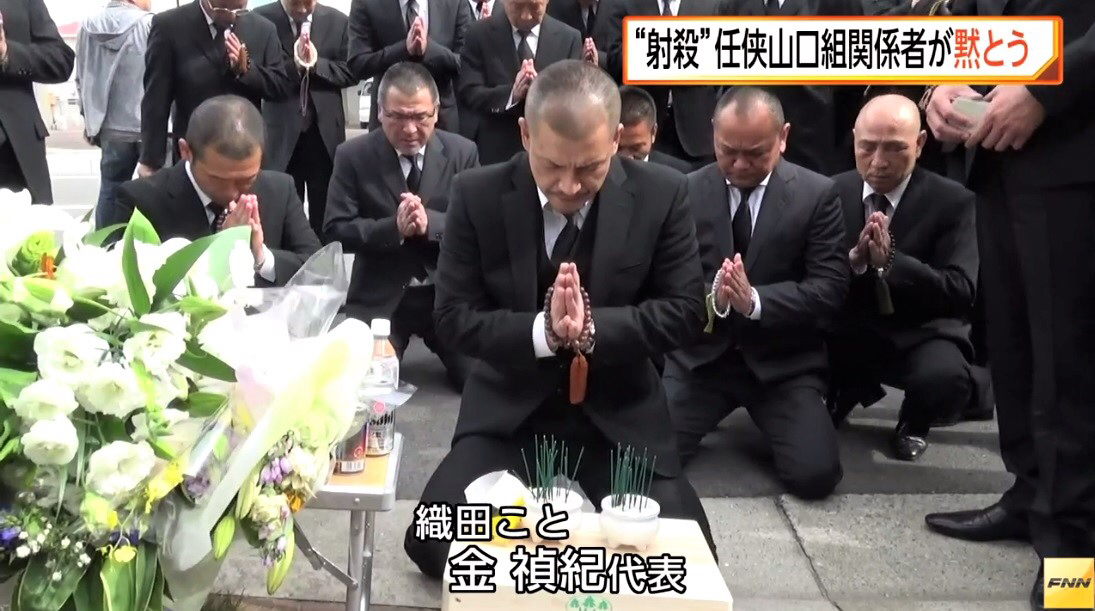 織田絆誠の若い頃から現在まで！中学・刺青と髪型・家族と自宅・ボディーガードの話題まとめ