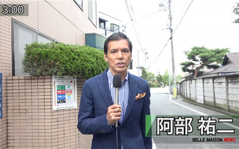 阿部祐二の嫁と娘＆ハーフ説まとめ！子供はミスユニバース日本代表