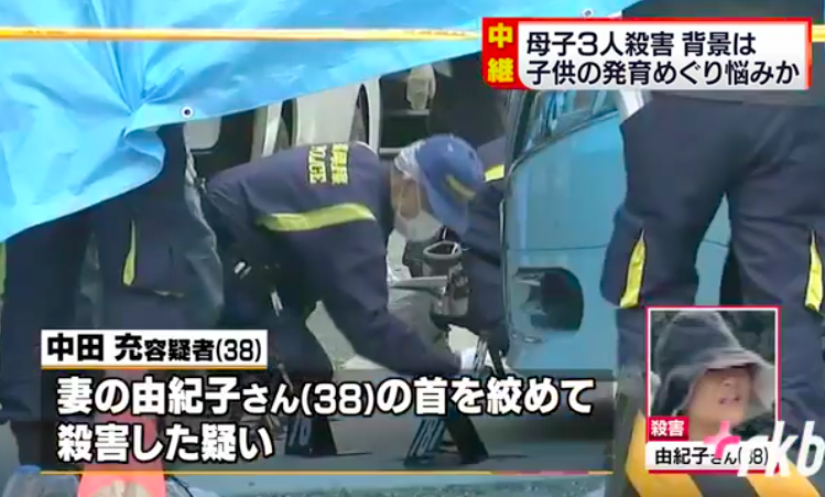 中田充の現在や生い立ち!福岡の事件の動機や死刑判決その後まとめ