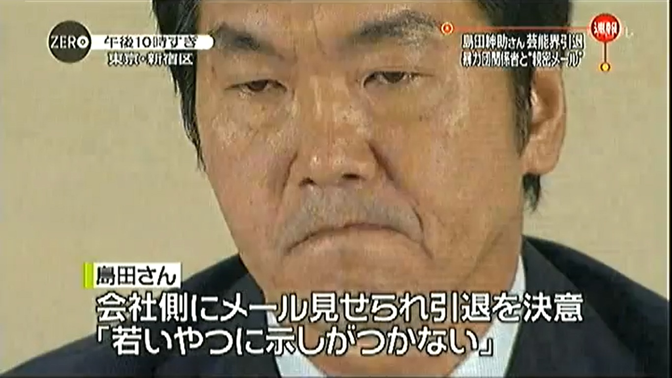 島田紳助の今現在は？本当の引退理由・復帰の噂や最近の動向まとめ