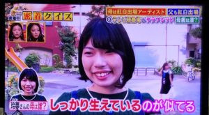 20191021_213800-300x165