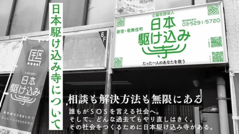 終電後の駆け込み寺か、それとも新たな聖地か？「カラオケ まねきねこ 日ノ出 町 駅前 店」が地域カルチャーに与える衝撃