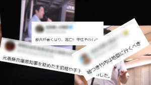 20250606-00010001-asahibc-000-1-view