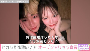 20250916-10198708-abema-000-1-view