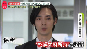 20250924-234643-399-UPLOADED-08-40717890-1