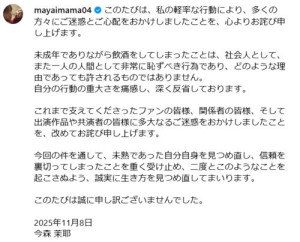 202511080000431-w500_1