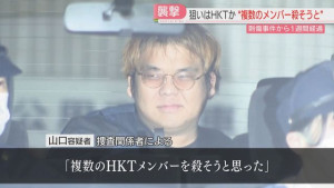 20251222-06477592-fbsnews-000-2-thumb