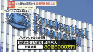 20260116-02635626-nnn-000-3-thumb