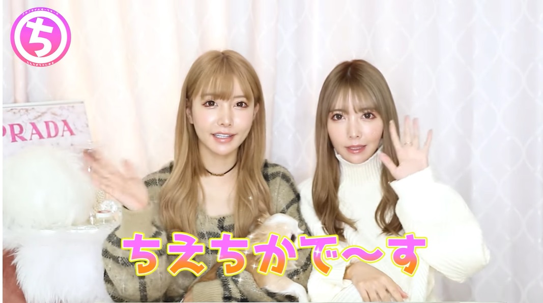 吉川ちえ・ちか(双子)の整形と元の顔/加工なし画像！彼氏や結婚/子供の有無・親など家族も総まとめ