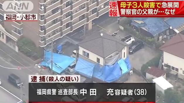 中田充の現在や生い立ち!福岡の事件の動機や死刑判決その後まとめ