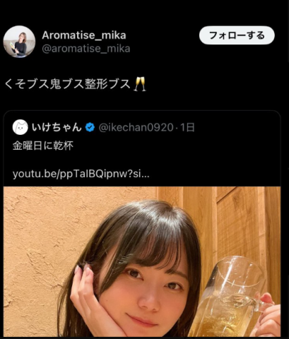 スクリーンショット 2025-08-01 173504