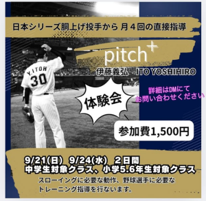 スクリーンショット 2025-11-20 131939