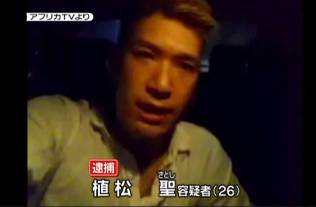 植松聖家族現在, 植松 聖 現在 : 相模原障害者施設殺傷事件 | WDUM
