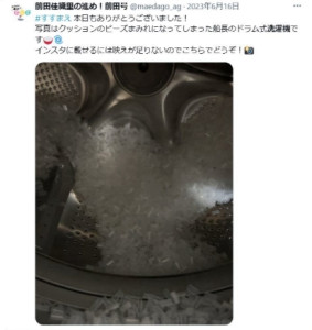 スクリーンショット_15-1-2025_221054_x.com_