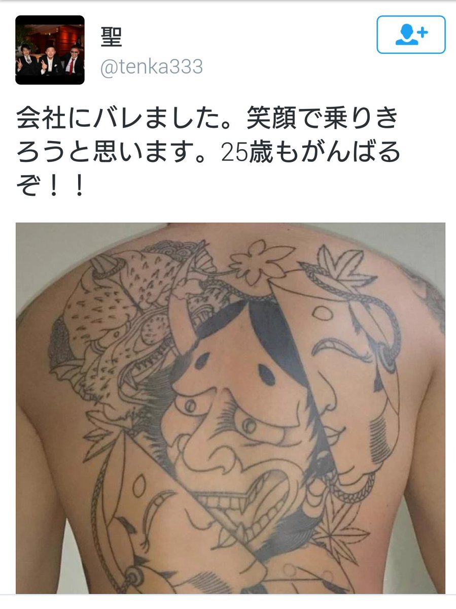 植松聖の生い立ちと現在！漫画家の母親・刺青・事件とその後など総まとめ