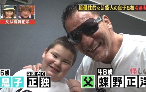 蝶野正洋の若い頃と現在！嫁と子供＆父親など家族・身長と素顔も総まとめ