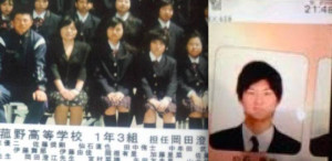 三重県中3女子死亡事件