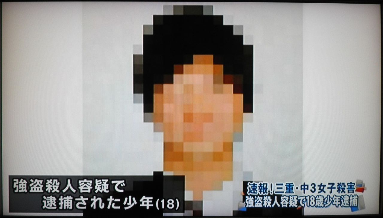 当時のメディア報道・掲載写真