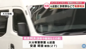 スクリーンショット 2025-08-08 122055