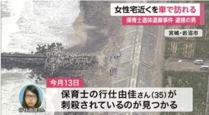 スクリーンショット 2025-05-19 140227