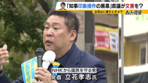 0212_16_兵庫VTR＋スタジオYoutubeあり-000034901