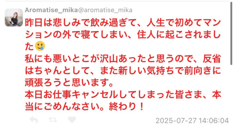 Viber_画像_2025-08-01_18-37-34-379