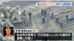 スクリーンショット 2025-05-19 140110