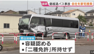 スクリーンショット 2026-06-11 230558