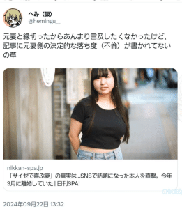 スクリーンショット 2026-10-17 135947