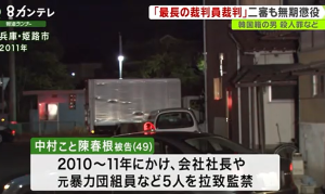 スクリーンショット 2025-10-03 164701