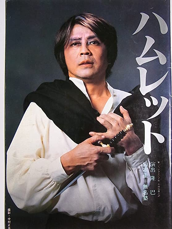 山本圭(俳優)の若い頃や死因！兄弟＆嫁と子供(娘)など家族・自宅での転倒や晩年も総まとめ