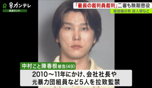 スクリーンショット 2025-10-03 191214