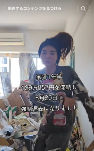 スクリーンショット 2025-10-21 134041