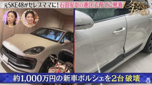 スクリーンショット-2025-03-25-23.16.26