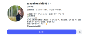 スクリーンショット 2026-05-15 172927