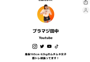 スクリーンショット 2026-01-28 152139