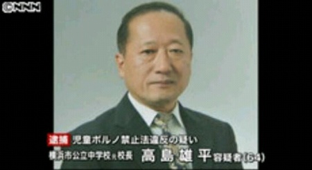 レジェンド校長・高島雄平の現在！事件の判決や家族情報も総まとめ