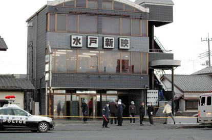 金成行の現在！生い立ちと国籍や家族・絆會と事件や指名手配・桐島聡拘束での逮捕や仙台の潜伏先まとめ