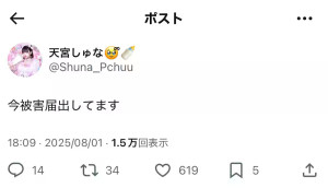 BZDIBISKCBARFOGMPHJVM47TSY-_1_