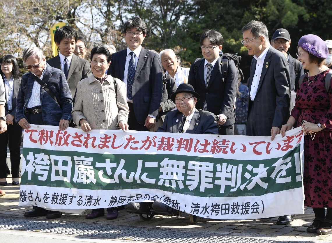 袴田事件の真犯人と真相｜袴田巌や長女・次女の情報＆現在も総まとめ