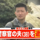 中田充の現在や生い立ち!福岡の事件の動機や死刑判決その後まとめ