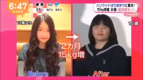 富田望生が痩せてる昔のかわいい写真!身長や体重~高校や彼氏情報も総まとめ
