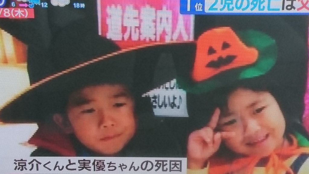 中田充の現在や生い立ち!福岡の事件の動機や死刑判決その後まとめ