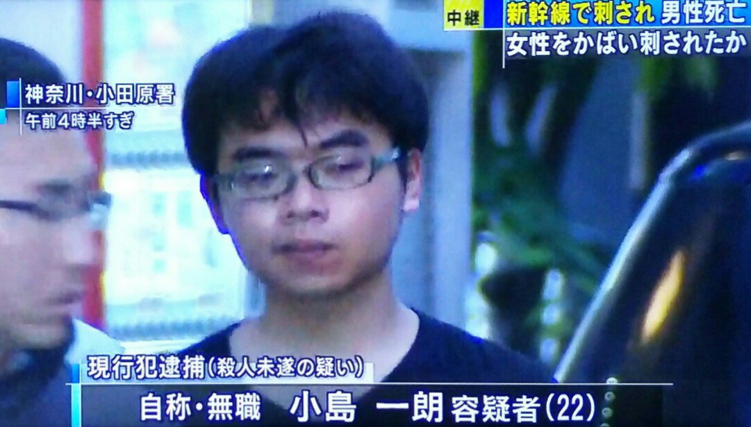 小島一朗の父親と母親など家族&生い立ち!新幹線殺傷事件の犯人の情報まとめ【発達障害】 小島一朗の父親と母親など家族&生い立ち!新幹線殺傷事件の犯人の情報まとめ【発達障害】