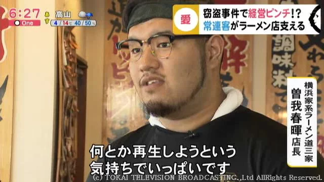 曽我春暉の現在！生い立ちや実家・家族や結婚・高校など経歴・りほたん星人との関係や事件の判決まとめ