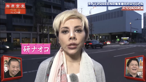 ミラクルひかるの現在！結婚や旦那と子供・若い頃と整形前・本名や身長などプロフィールもまとめ