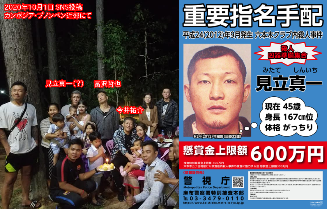 見立 真一 画像 _ 見立真一 瓜田純士 _ 【瓜田一族】瓜田純士ファミリー紹介!【唯我 など】 – QSGBF